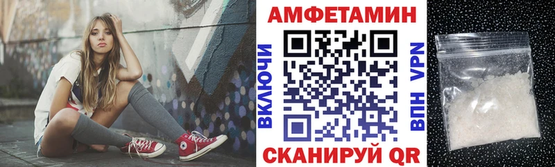 Amphetamine 97%  KRAKEN ссылки  Алзамай  как найти  