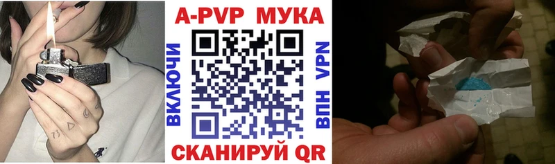 что такое наркотик  Алзамай  Alpha PVP кристаллы 