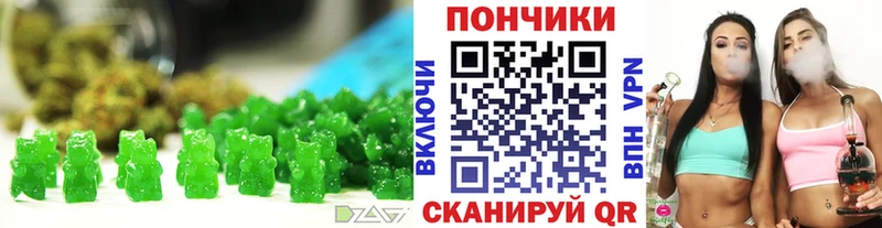 нарко площадка как зайти  Алзамай  Canna-Cookies конопля 