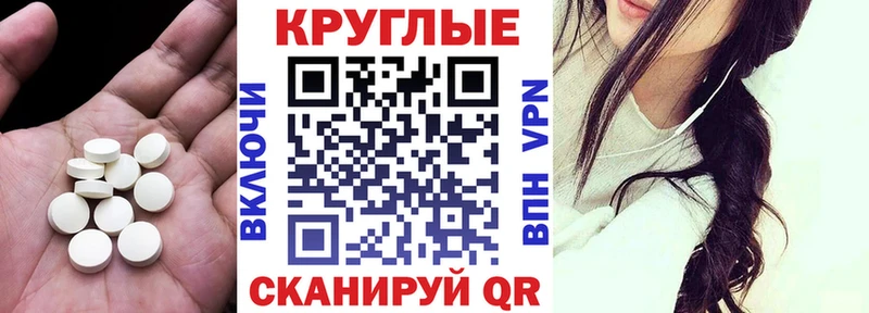 Экстази TESLA  blacksprut зеркало  Алзамай 
