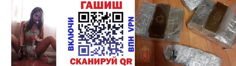 ГАШИШ ice o lator  гидра зеркало  Алзамай 