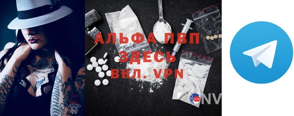 apvp Сатка