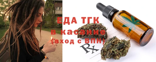 кристаллы Сафоново