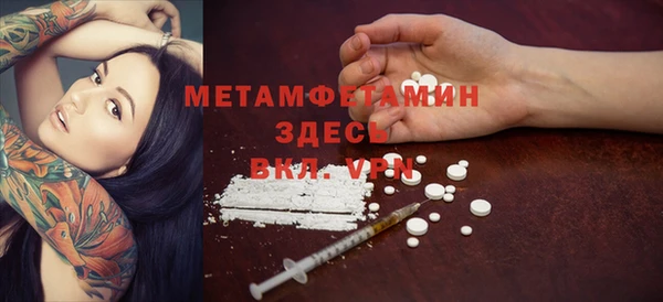 кристаллы Сафоново