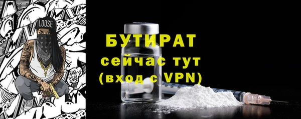 твердый Саяногорск