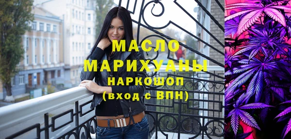 соль курить ск Алексеевка