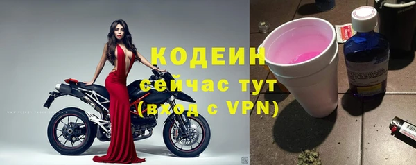 твердый Саяногорск