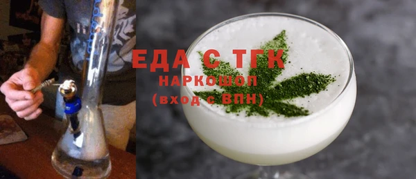 твердый Саяногорск