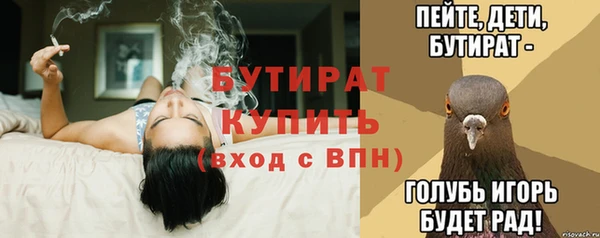 твердый Саяногорск