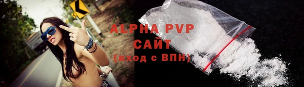 apvp Сатка
