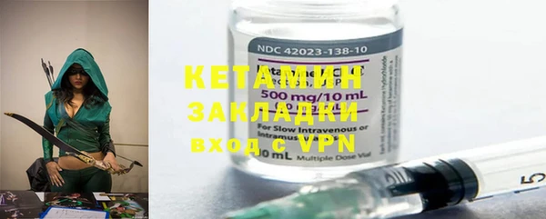 кристаллы Сафоново