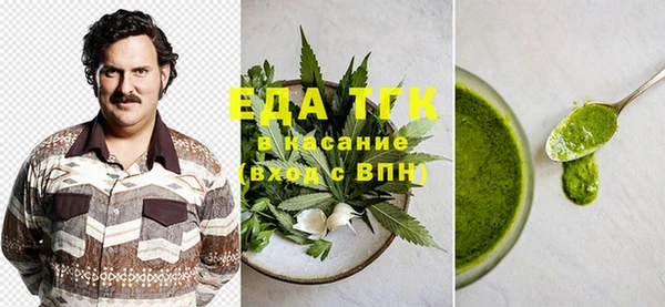 кристаллы Сафоново