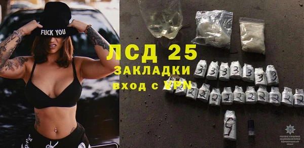 твердый Саяногорск