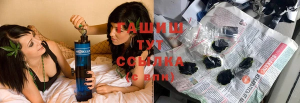соль курить ск Алексеевка