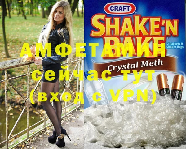 кристаллы Сафоново
