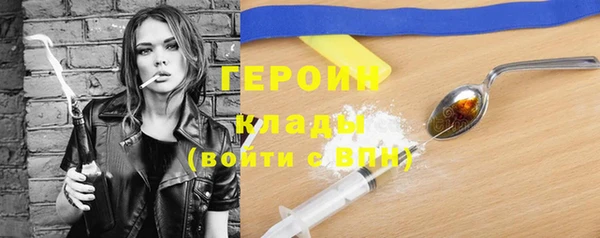 кристаллы Сафоново