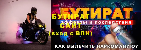 твердый Саяногорск