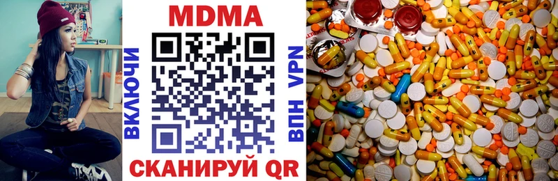 закладка  Алзамай  MDMA Molly 