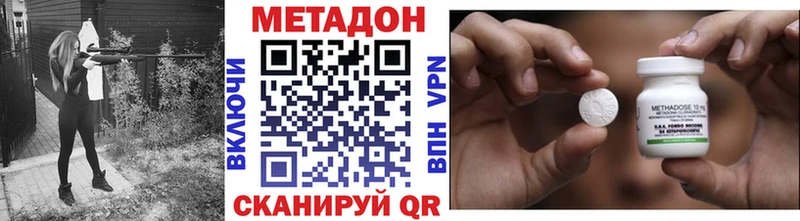 МЕТАДОН VHQ  купить наркоту  Алзамай 
