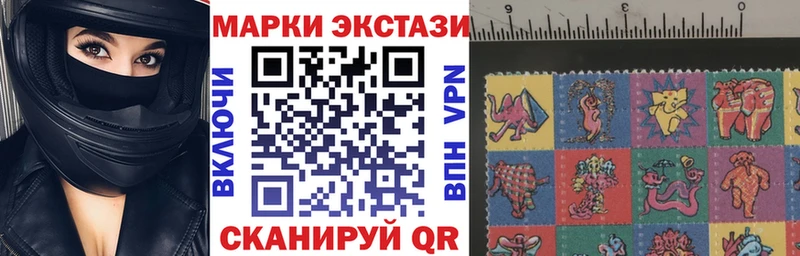 Марки 25I-NBOMe 1500мкг  hydra ссылка  Алзамай  продажа наркотиков 