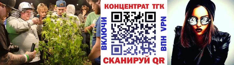 наркотики  Алзамай  ТГК гашишное масло 